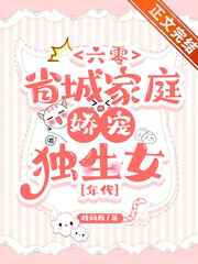 无欲则娇