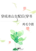 已婚妇女的味道