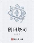 以和为贵粤语