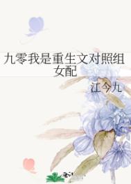武则天秘史全集