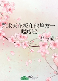 高压监狱6电影免费播放