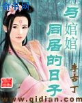 年轻的味道