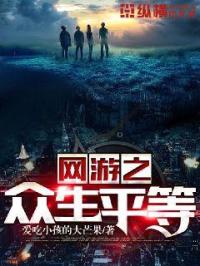 高中校花的堕落小雪