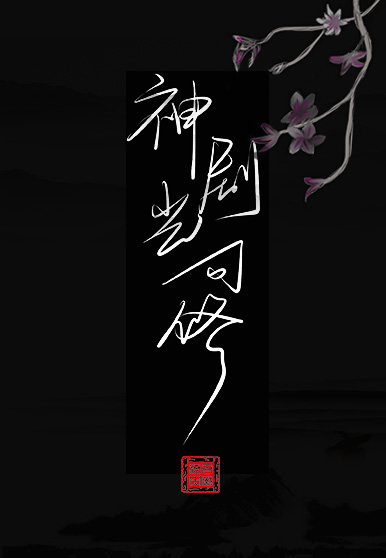 快要尿的感觉是gc前兆吗