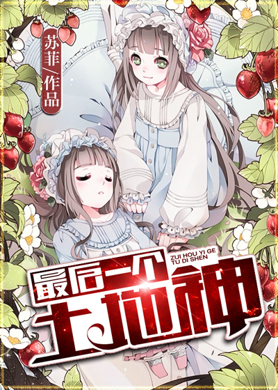 藏宝海湾拍卖行