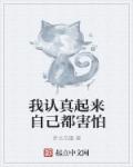 被三个男灌满我的精子