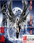 笑傲江湖霍建华版