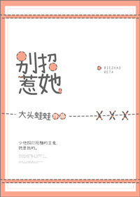 济公活佛4