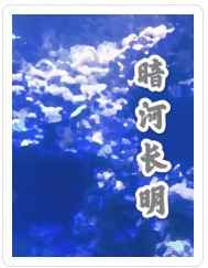 赤炎飞龙