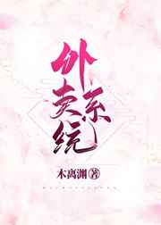 知否知否完整版小说在线阅读