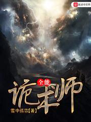 深深进入