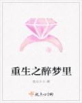 苏杳顾君亦最后的结局是什么