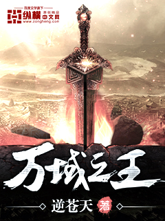 网球王子u17世界赛