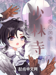泰剧烈焰燃情在线观看