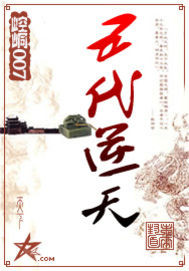 国产色视频在线观看免费