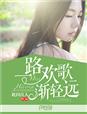 在线碰碰视频在线观看