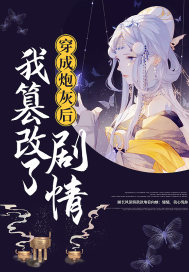 美剧说你爱我在线观看