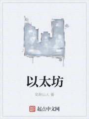 战地法师