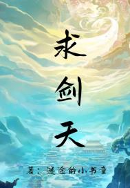新金梅瓶龚菲月在线观看
