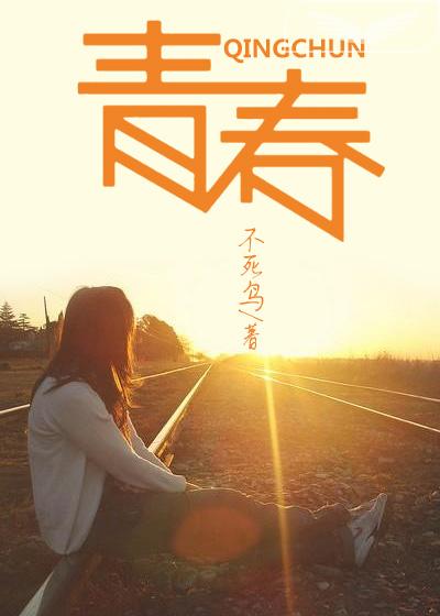 亚洲色炮