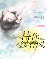 龙王的工作漫画