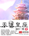 糙汉LVL奶瘾古言