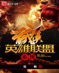 官道之风流