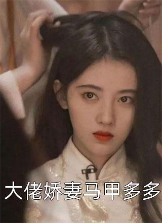 带漂亮的老婆公园露出