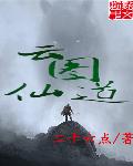 傲娇公主
