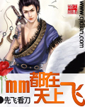 雨宫优子