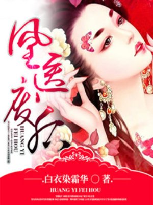 《三叔的心尖宠》