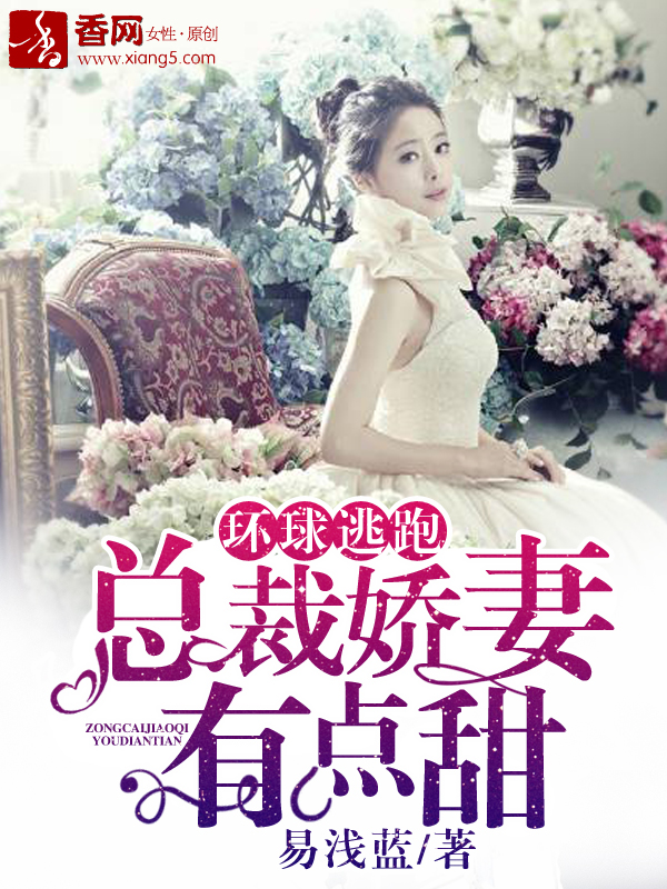 公主恋人ove在线观看免费