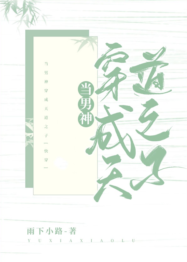 漫画大全之无彩翼漫白丝