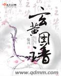 婉芳作品之二稚嫩20p