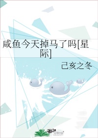 《春光乍泄》