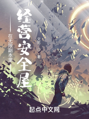 难抑