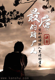 优衣库试衣间
