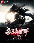 日韩激情中文字幕