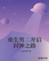 自在西游