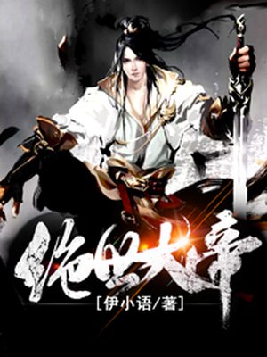 当佛修穿成炮灰受