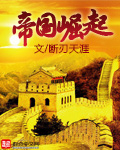 时光之轮电影