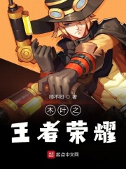 女闺蜜帮我打我飞机口述
