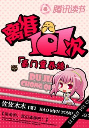 我要做阎罗