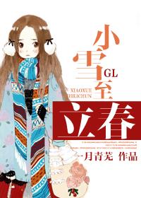 女烈受刑全部过程