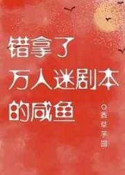 黄鳝钻进女人