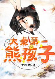 追凶者也迅雷下载
