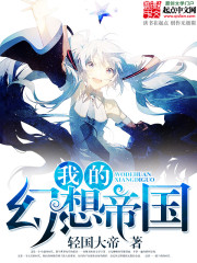 3dh同人动漫合集