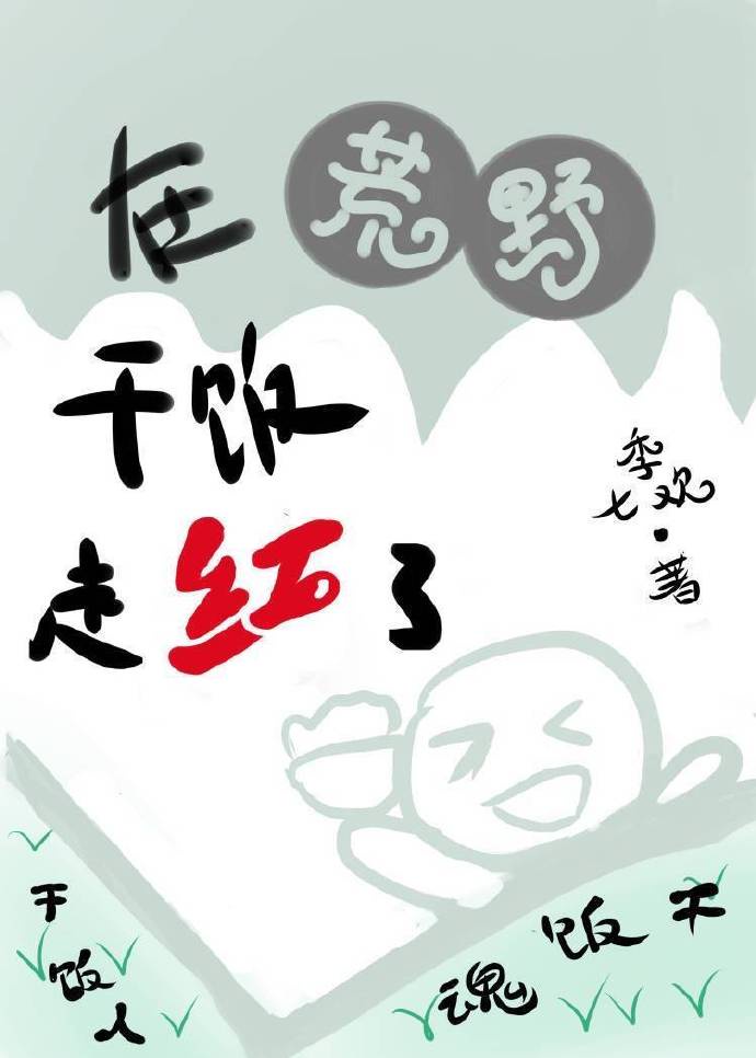 二炮文工团
