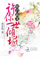 他的心上人