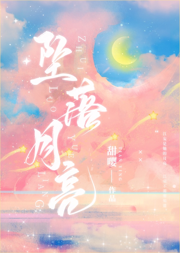 母子情侠